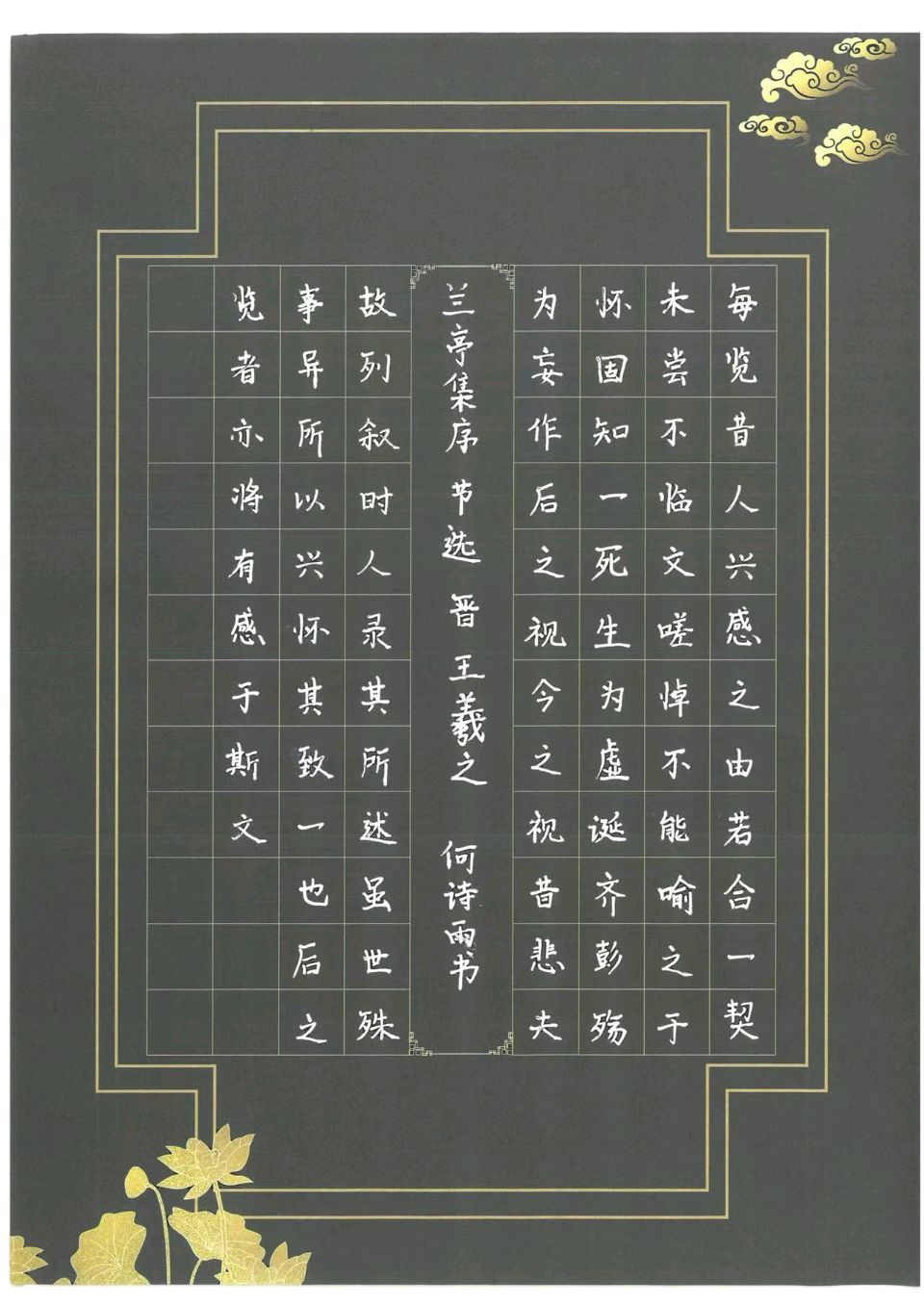 第四届茅盾文学杯全国文学艺术大赛：陈毅燕入围作品展（图7）