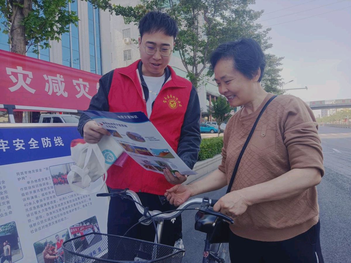 宝丰县自然资源局开展全国防灾减灾日宣传活动（图3）
