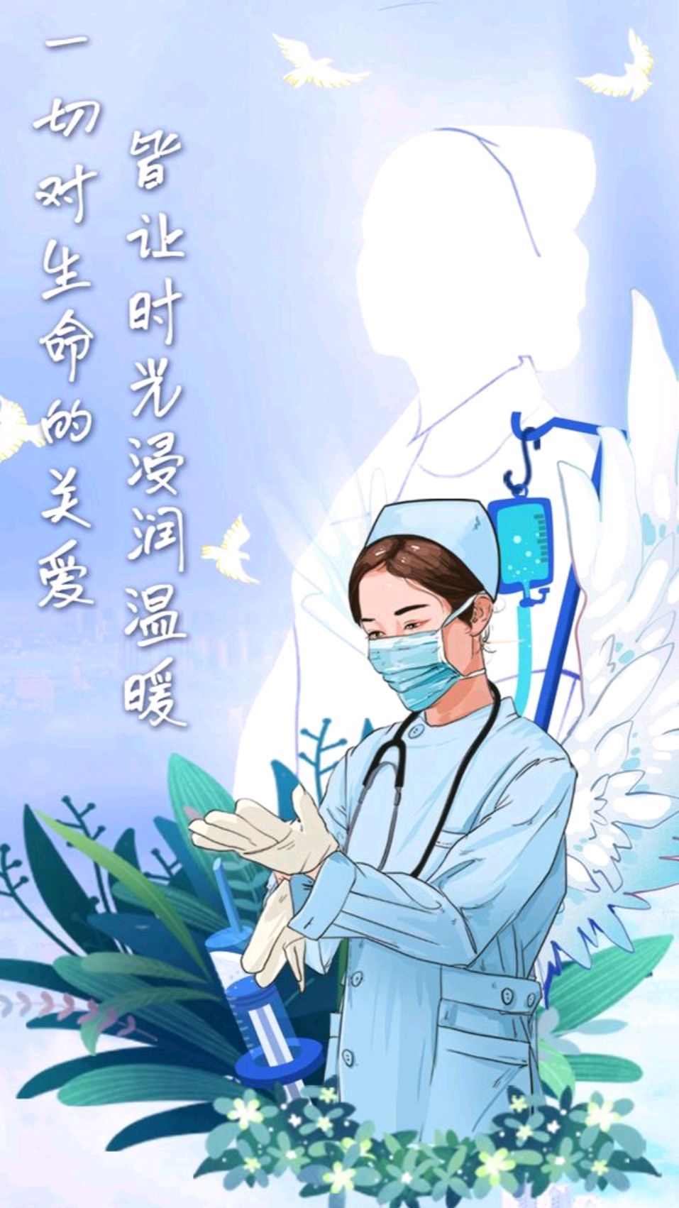 《九江文学社：北京头条》纪念5.12国际护士节（图7）
