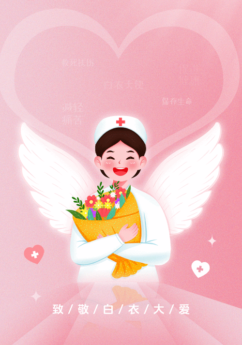 我眼中的你——护士节礼赞 作者：奇峰 主播；新琴（图2）