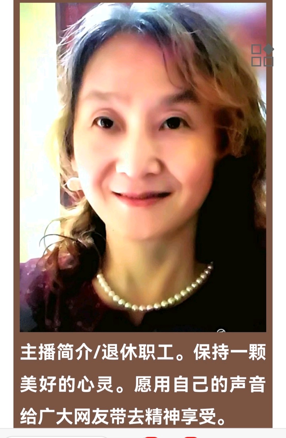 我眼中的你——护士节礼赞 作者：奇峰 主播；新琴（图6）