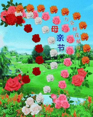 《刘文波著名现代诗人现代古诗七律三首》作者：刘文波 [中国现代诗歌文化传媒推荐]（图8）