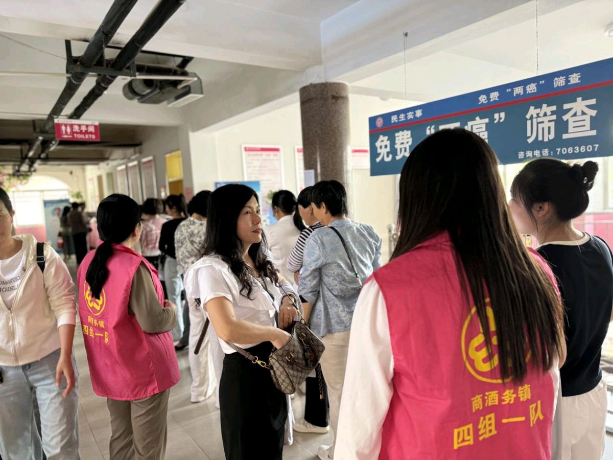 宝丰县商酒务镇：“两癌”筛查惠民生 关爱女性暖人心