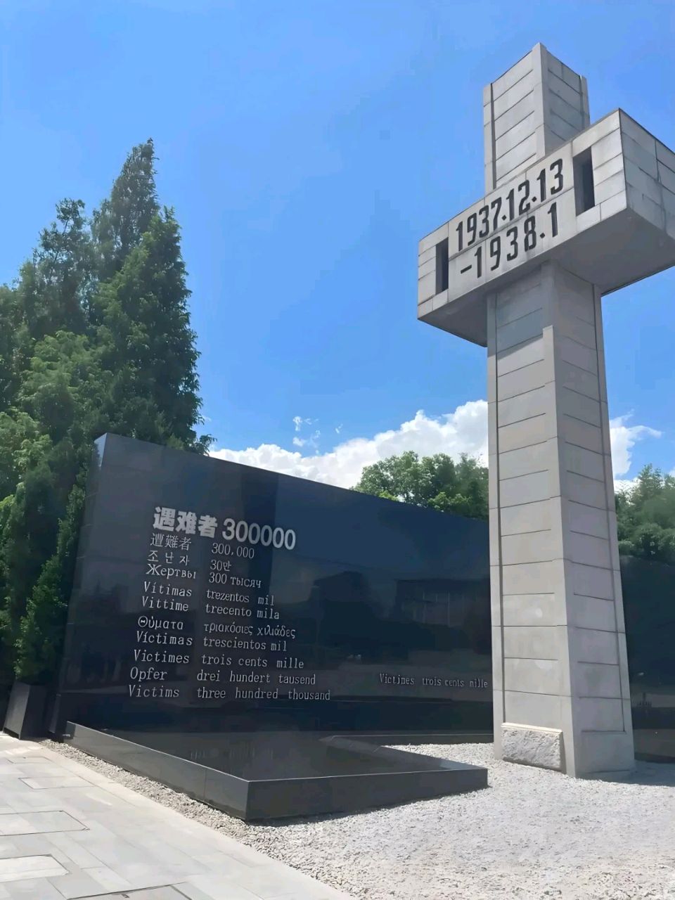 【七律·纪念抗日战争胜利八十周年赋】文/隆光诚（图5）