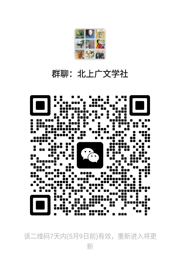 【七律·纪念抗日战争胜利八十周年赋】文/隆光诚（图8）