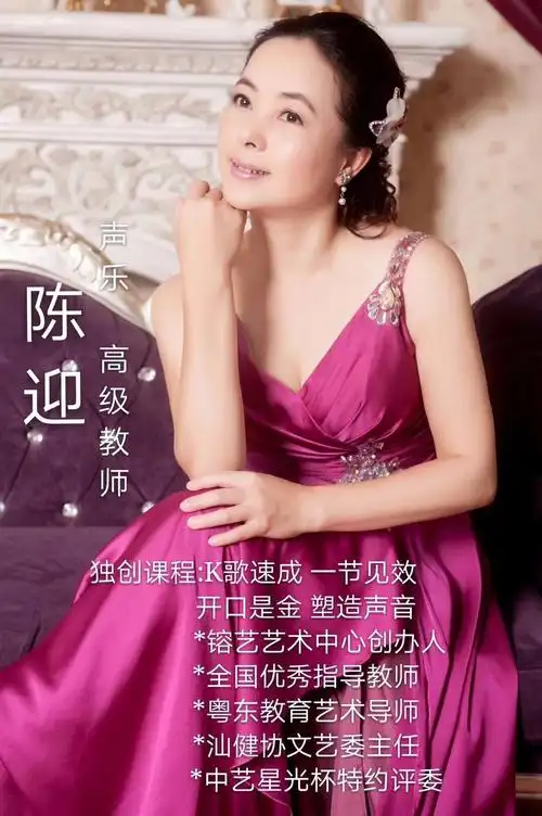 赞陈迎老师音乐讲座～诗◑刘哲侬（图11）