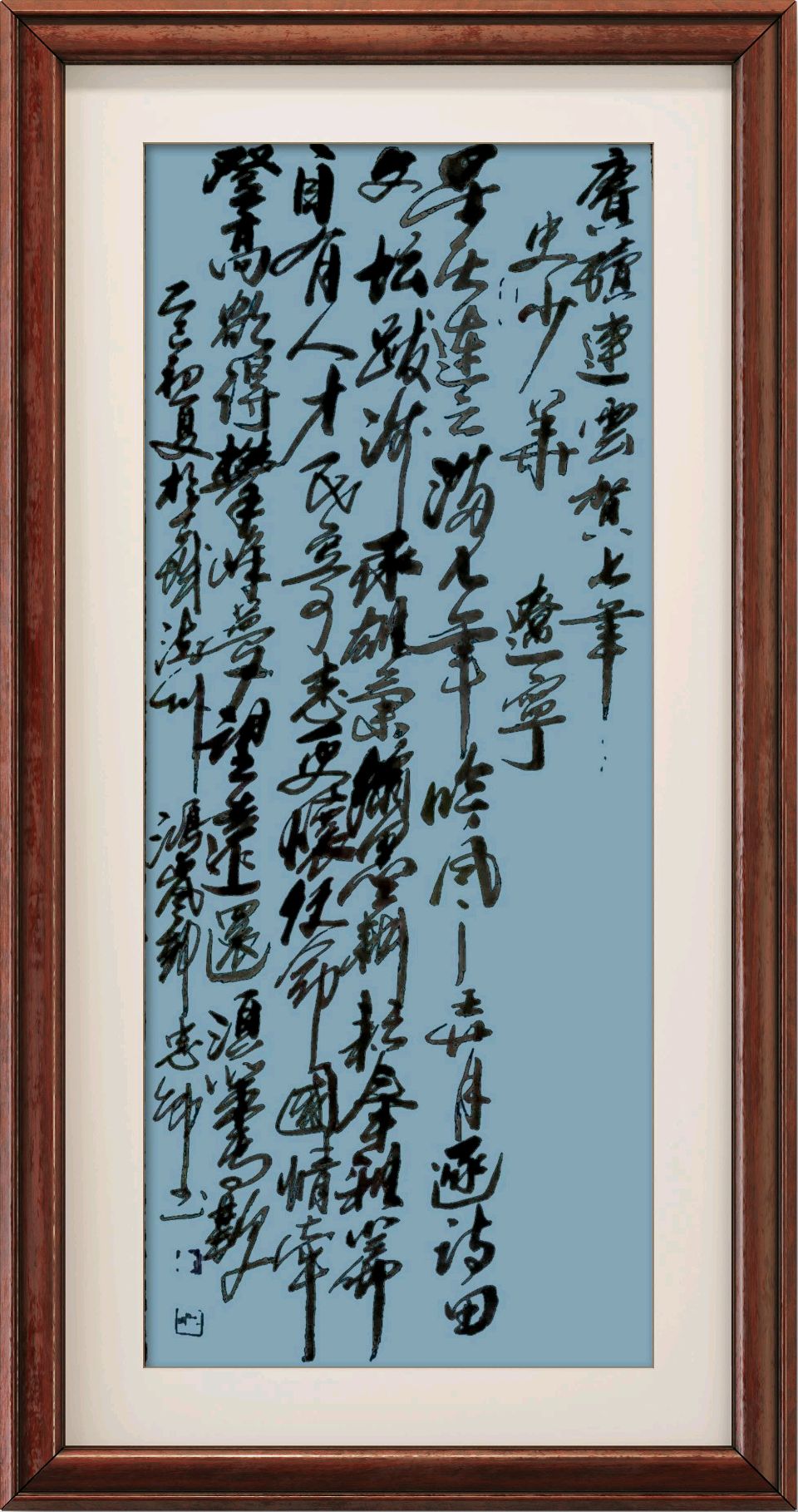 连云港星火诗社374期微刊《赓续连云七周年》(图41)