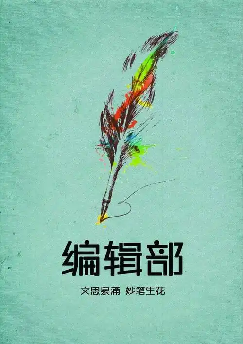 【枫雅汇看图约诗】诗人索菲娅诗词专辑(图23)