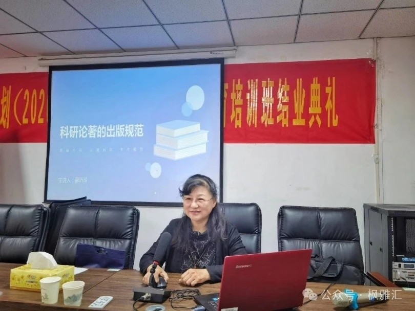 【枫雅汇看图约诗】诗人索菲娅诗词专辑(图24)