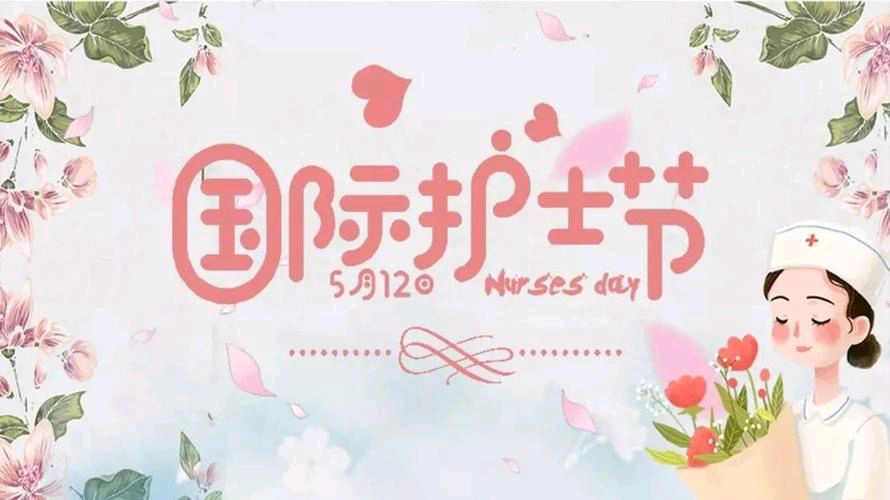 【散文诗】《提灯者的光——纪念5.12国际护士节》作者:强军/陕西宝鸡（图5）