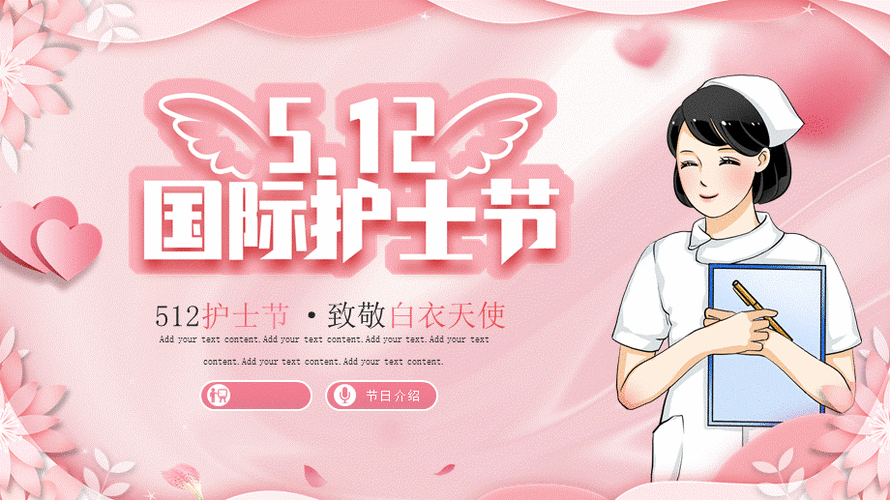 【散文诗】《提灯者的光——纪念5.12国际护士节》作者:强军/陕西宝鸡（图7）