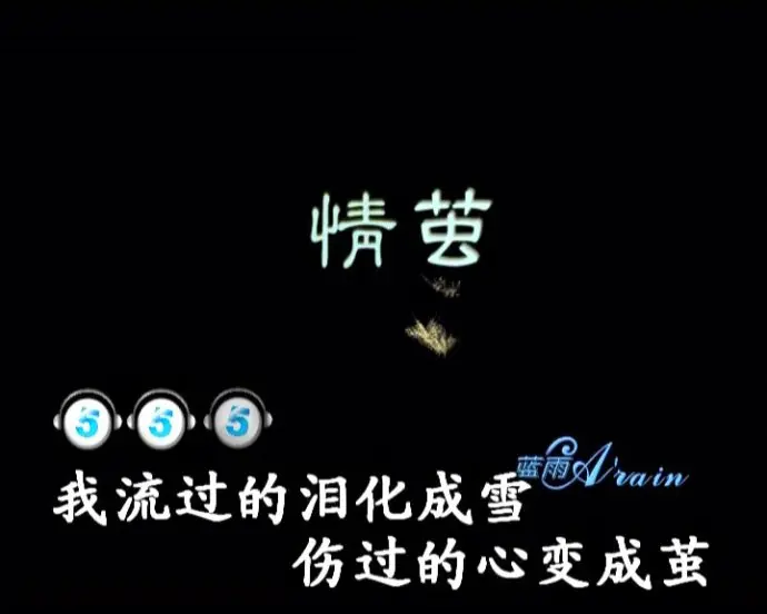 《涧石现代诗人创作现代古诗鉴赏》作者：涧石 [中国现代诗歌文化传媒推荐]（图9）