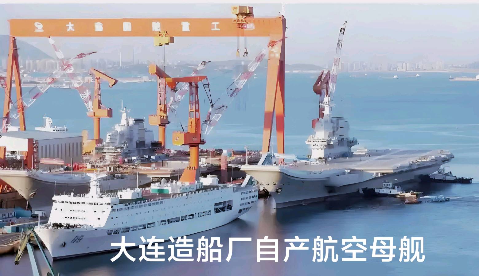大连是个好地方～诗◑李耀文（图15）