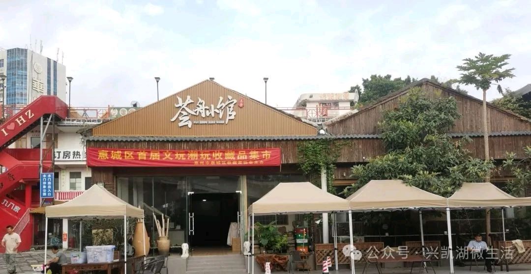【新闻】让文物述说华夏历史老船长搅热了广东惠州文玩市场/王夫（图4）