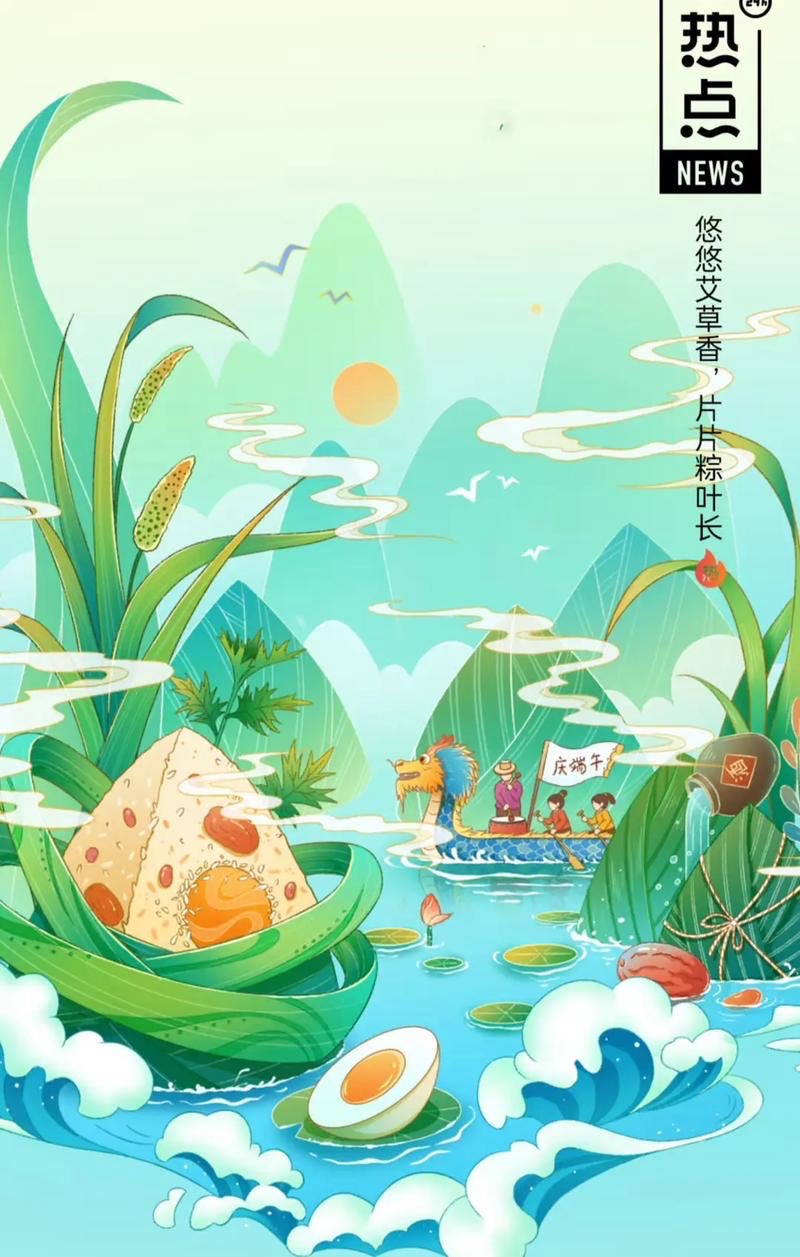 崇淑珍朗诵《端阳凝魂千秋颂》诗童/辩证法（北京）世界诗歌金话筒朗诵团【世界诗人名人展】13708期（图4）