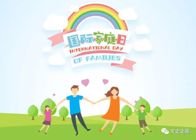 同题诵 《有个叫“家” 的地方》—每年的5月15日是“国际家庭日” 作者：任学路（图8）