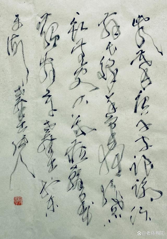 王福才草书、诗词《七绝·景德镇画缸赋》(图2)