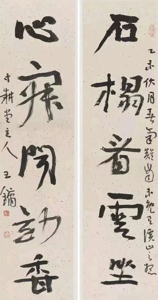 沈鹏、成忠臣、 王冬龄、王镛是公认的中国当代书法四大家！（图8）
