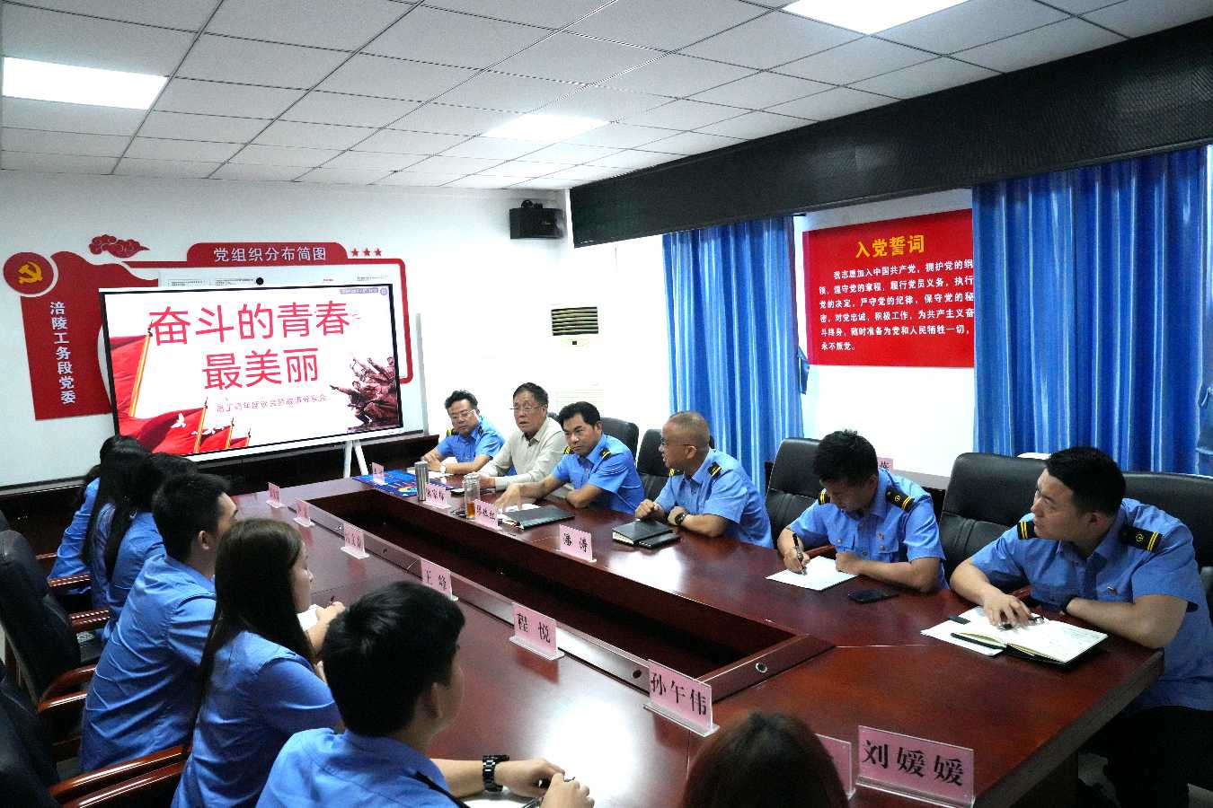 「关工动态」我的写作人生故事‖在涪陵工务段关工委、团委“奋斗的青春最美丽”人生成长故事分享会上的发言（图2）
