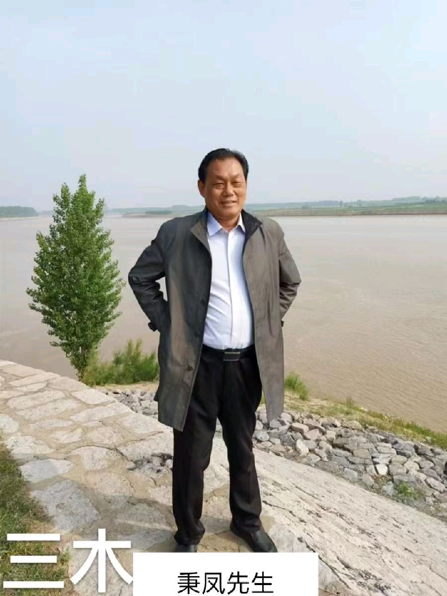 名家精品诗文【骤雨忽倾潄玉泉，霁收犹现残霞观】 1299作家：三木秉凤先生（周凤森）编辑制作：烟雨蒙蒙（图14）