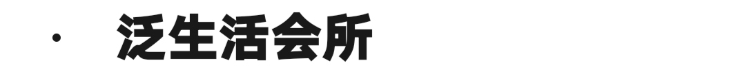 西双版纳福大康养小镇,开启身心归巢之旅(图21)