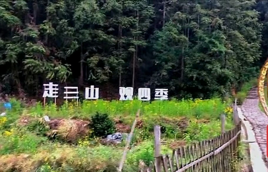 《兴隆放歌》作者：喻忠国 诵读：吴涵伟 [中国现代诗歌文化传媒推荐]（图7）