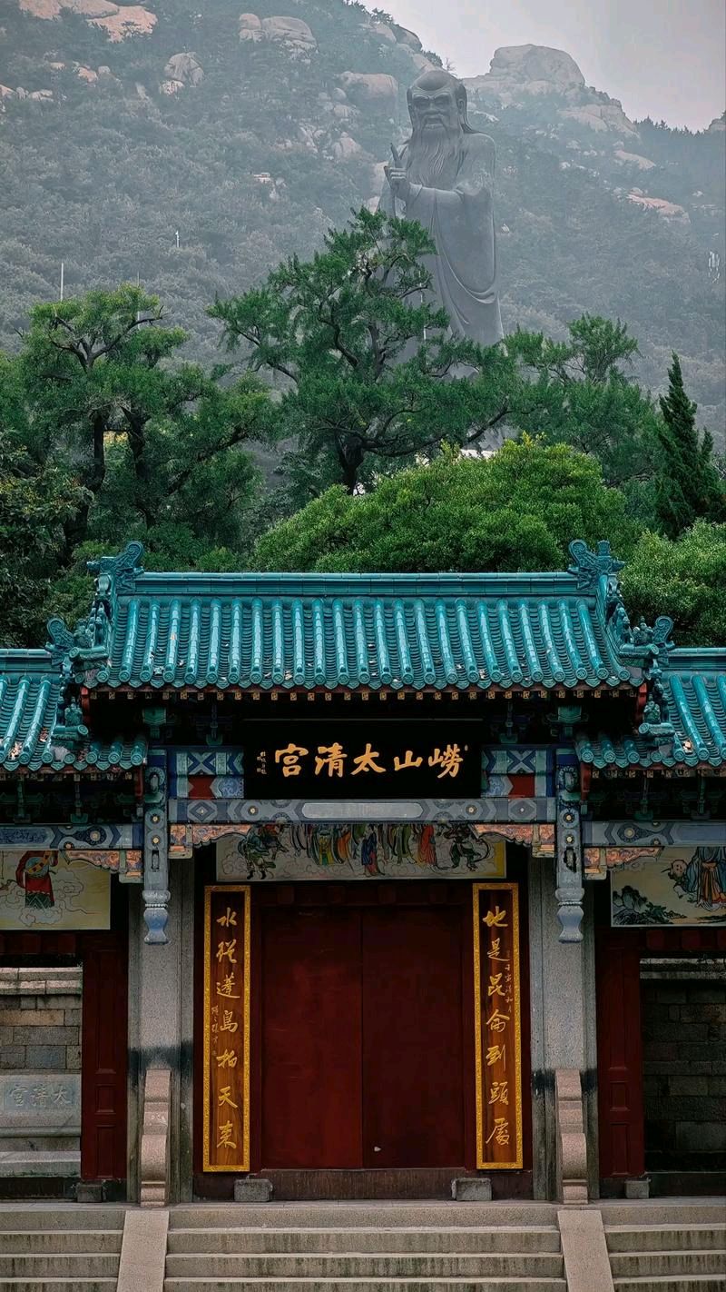 登崂山～诗◑李耀文（图18）