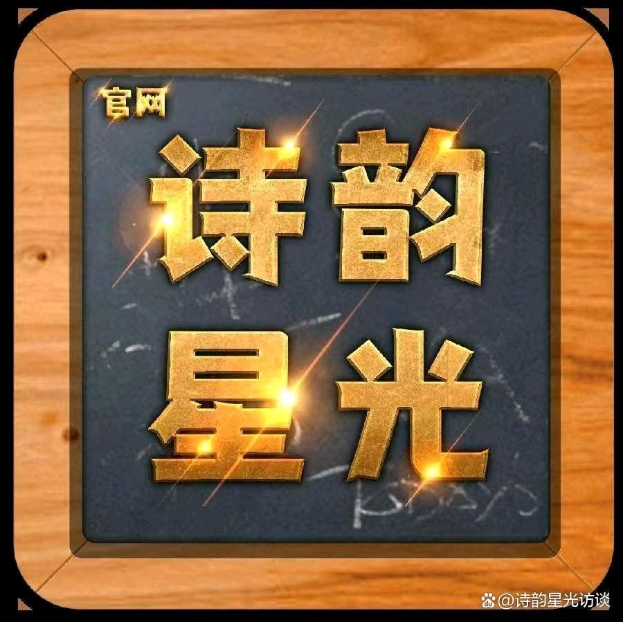 著名军旅诗人韩春久《神秘的呈坎八卦村》（图8）