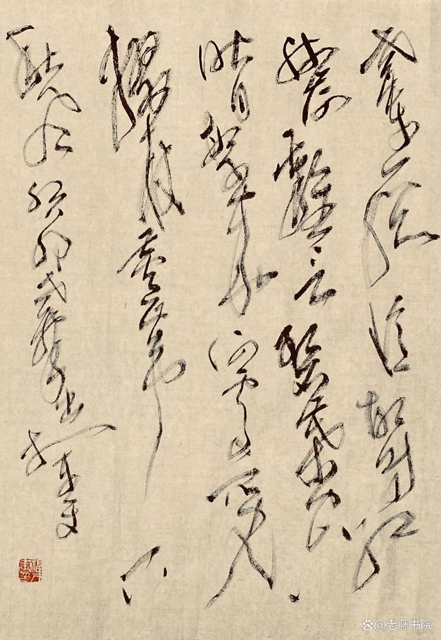 王福才草书、诗词《七绝·水泊采风之二十六》(图2)