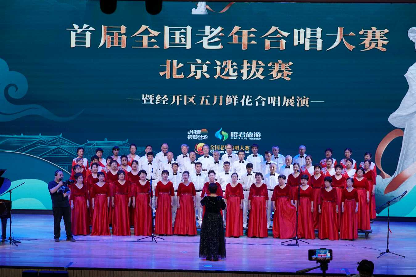 李敬党《银龄之声 和唱中国》主播:李延廷；编辑:开心快乐【运河之春】(第197期)（图8）