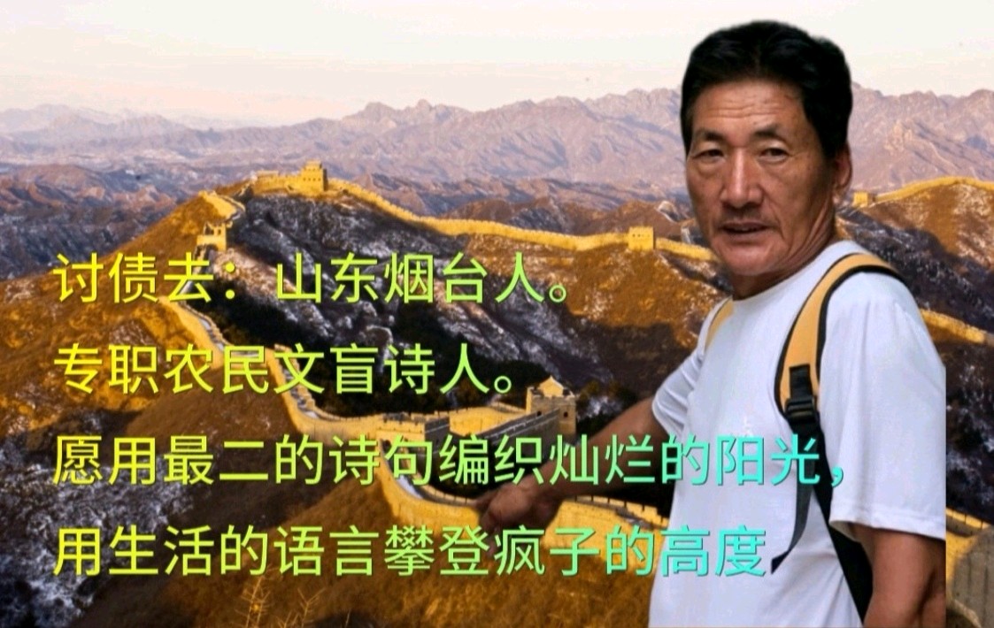 朗诵《冲峰的背影》作者:讨债去/主播:蒲公英/音频制作:二地秋（图4）