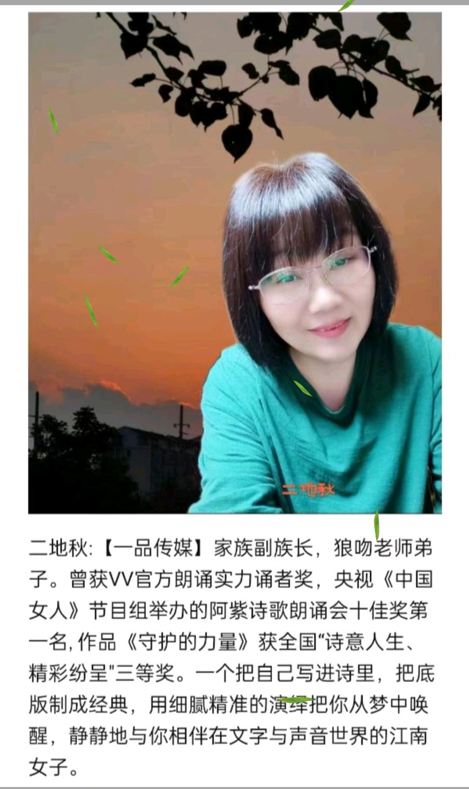 朗诵《冲峰的背影》作者:讨债去/主播:蒲公英/音频制作:二地秋（图6）