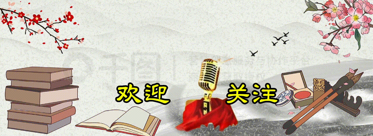 《月下孤舟听雨寒》作者/五指山 诵读/雨杉 编辑制作/青青【花雨馨声】第790期
