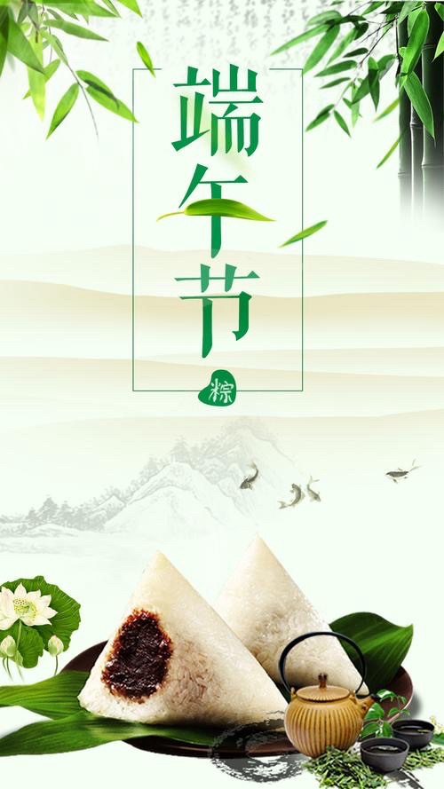 淡淡的茶香🎤友友朗诵《端午吟怀祭忠魂》文：诗童/山之子/诗评：江花（北京）金话筒朗诵团【世界诗人名人展】13718期（图8）