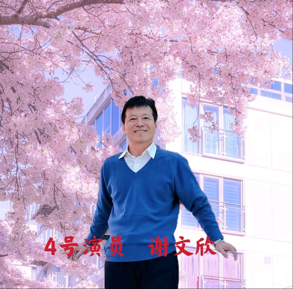 北京运河情《唐梦之声颂祖国吟矿山》专场诗会 编辑：小鱼儿 【运河情】（第1257期）（图26）