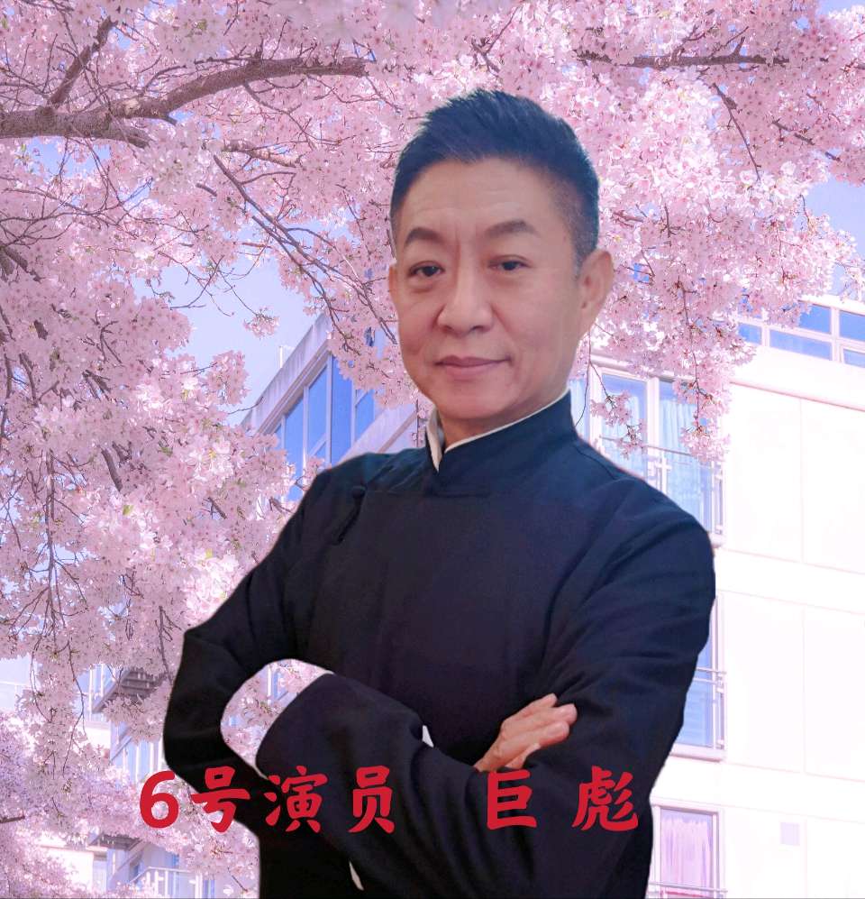 北京运河情《唐梦之声颂祖国吟矿山》专场诗会 编辑：小鱼儿 【运河情】（第1257期）（图28）