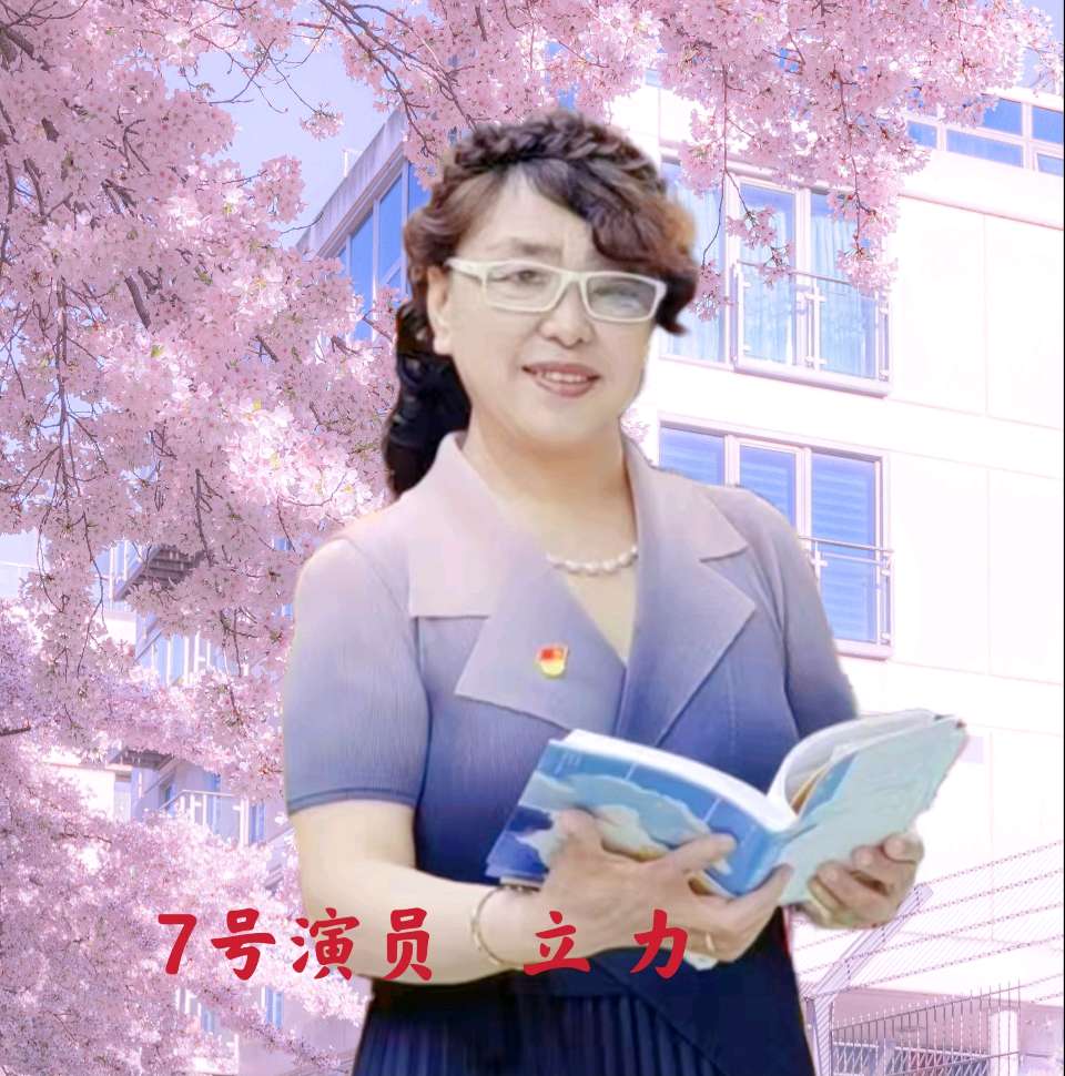 北京运河情《唐梦之声颂祖国吟矿山》专场诗会 编辑：小鱼儿 【运河情】（第1257期）（图29）