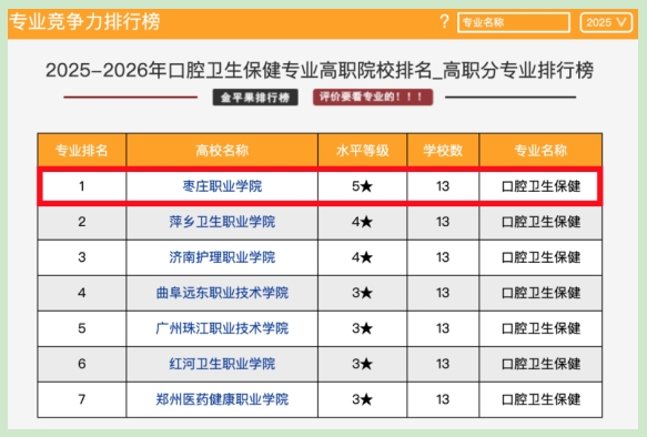 微信截图_20250520144105 微信截图_20250520144105