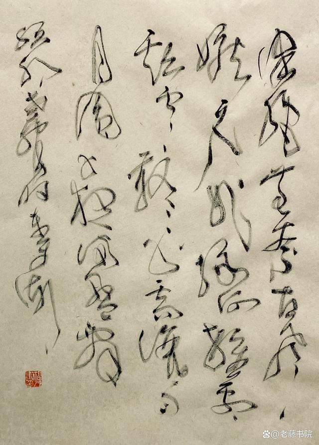 王福才草书、诗词《七绝·癸卯中秋赋》（图2）