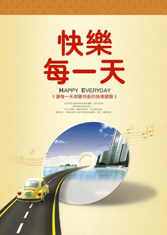 没有必须没烦恼（文/奇石）……莲叶之珠文学社（图4）