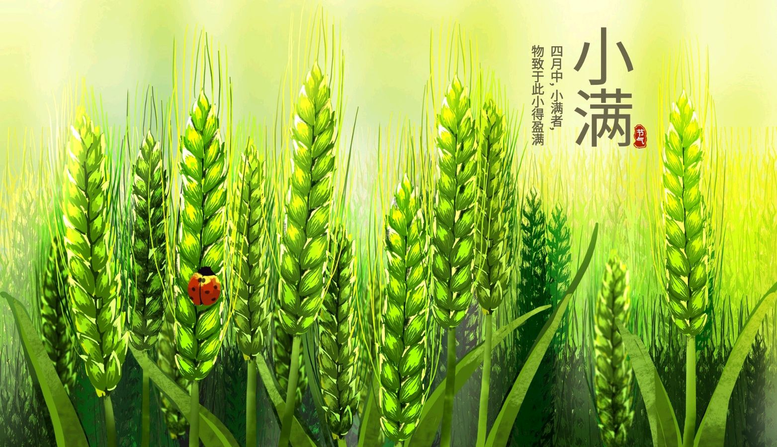 小满吟怀（组合）诗◑于兴庆（图18）