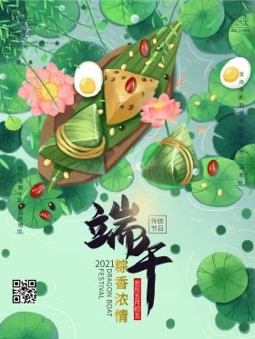 邹宏国评诗童/山之子诗作-文：博雅蕴新【世界诗歌研究院】世界诗人名人展13720期（图4）