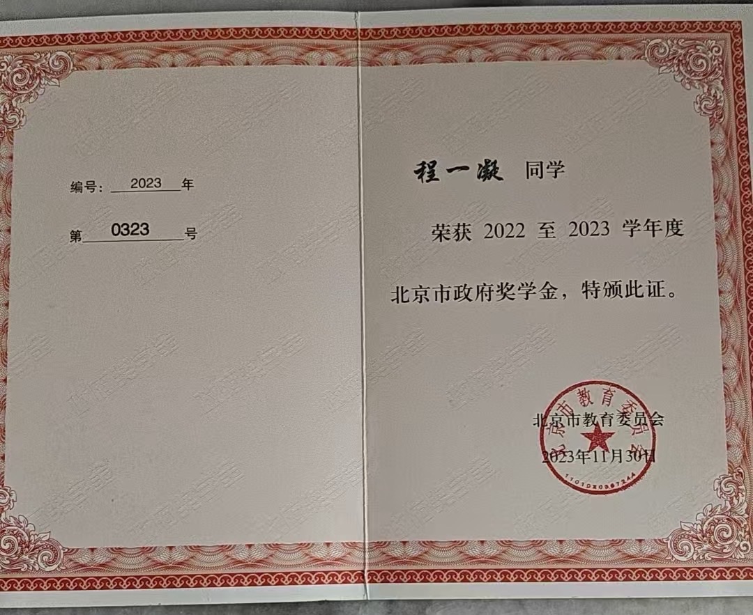 我的外孙女：文||玉兰｜海外头条（图8）