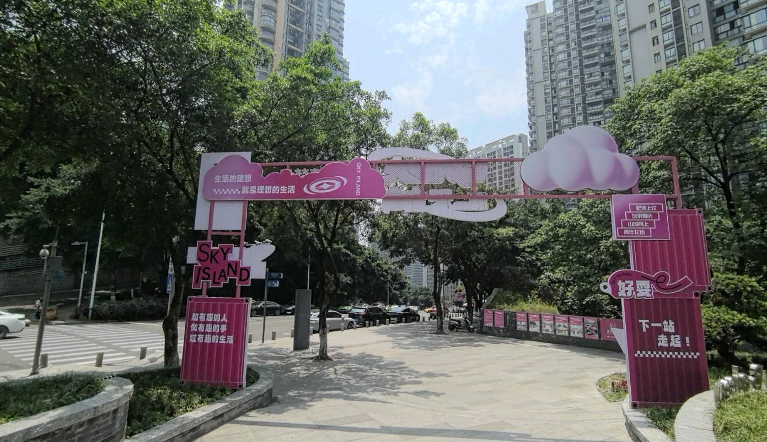 「散文」夏日午后的“铜元之光”(图4)