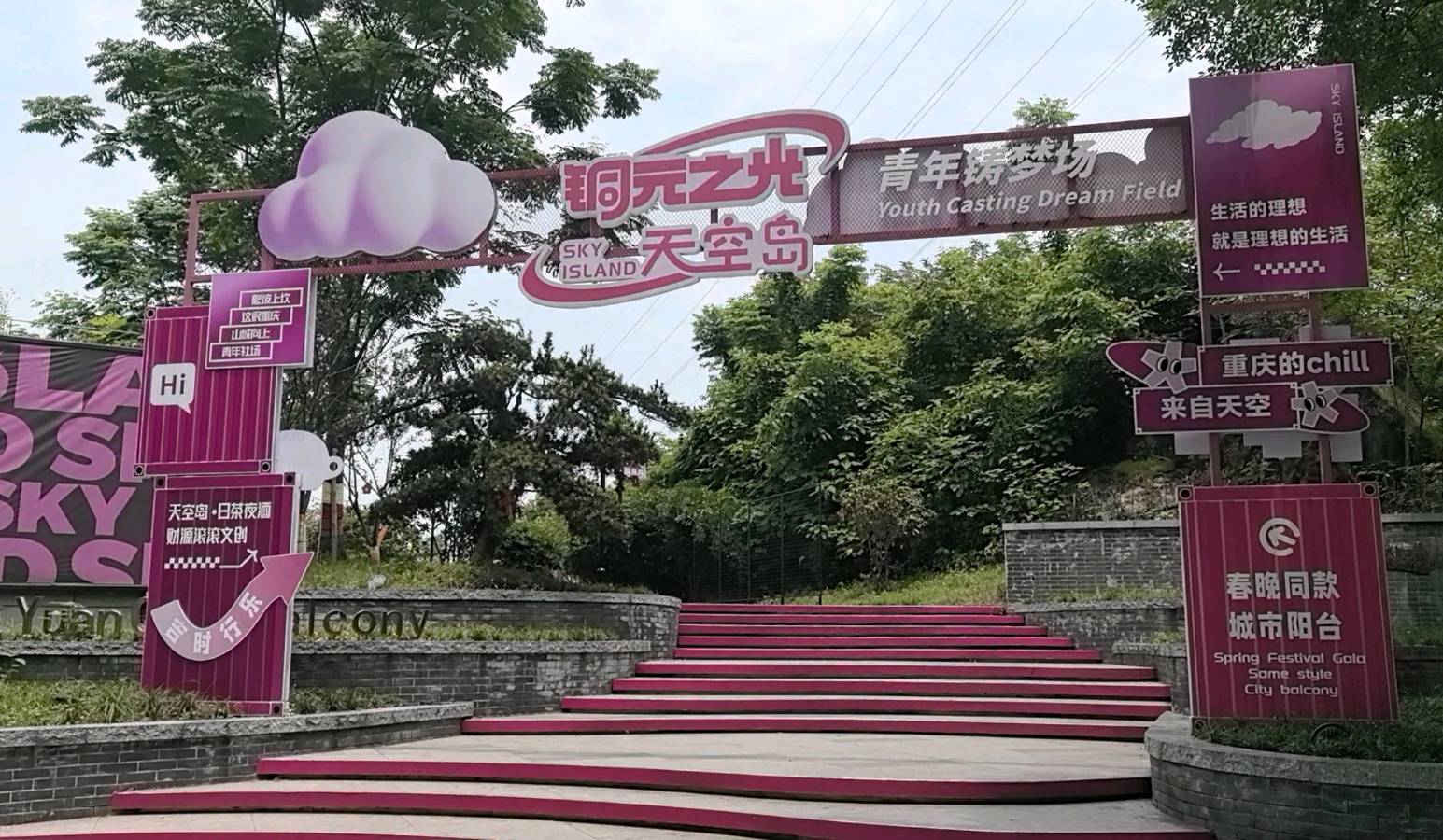 「散文」夏日午后的“铜元之光”(图28)