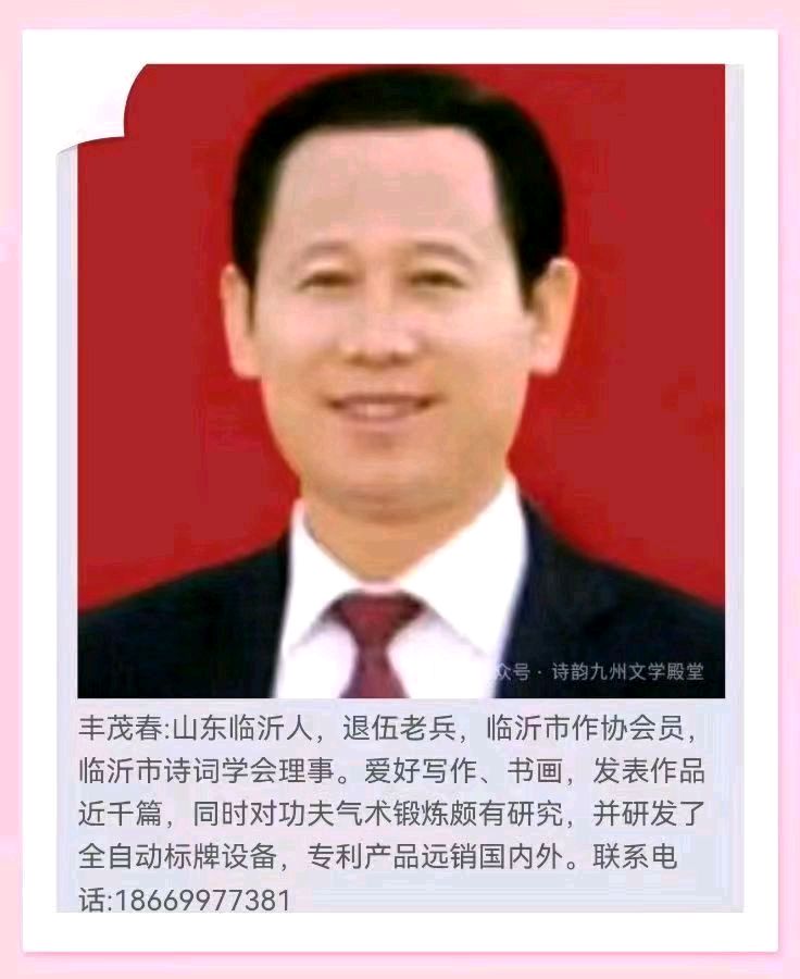【荣耀中国】古风.《初夏》 丰茂春.山东（图8）