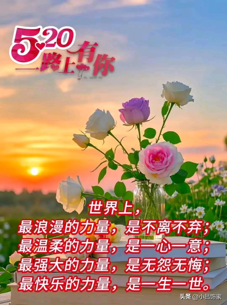 《现代诗人涧石现代诗及现代古诗词鉴赏》作者：涧石 [中国现代诗歌文化传媒推荐]（图11）