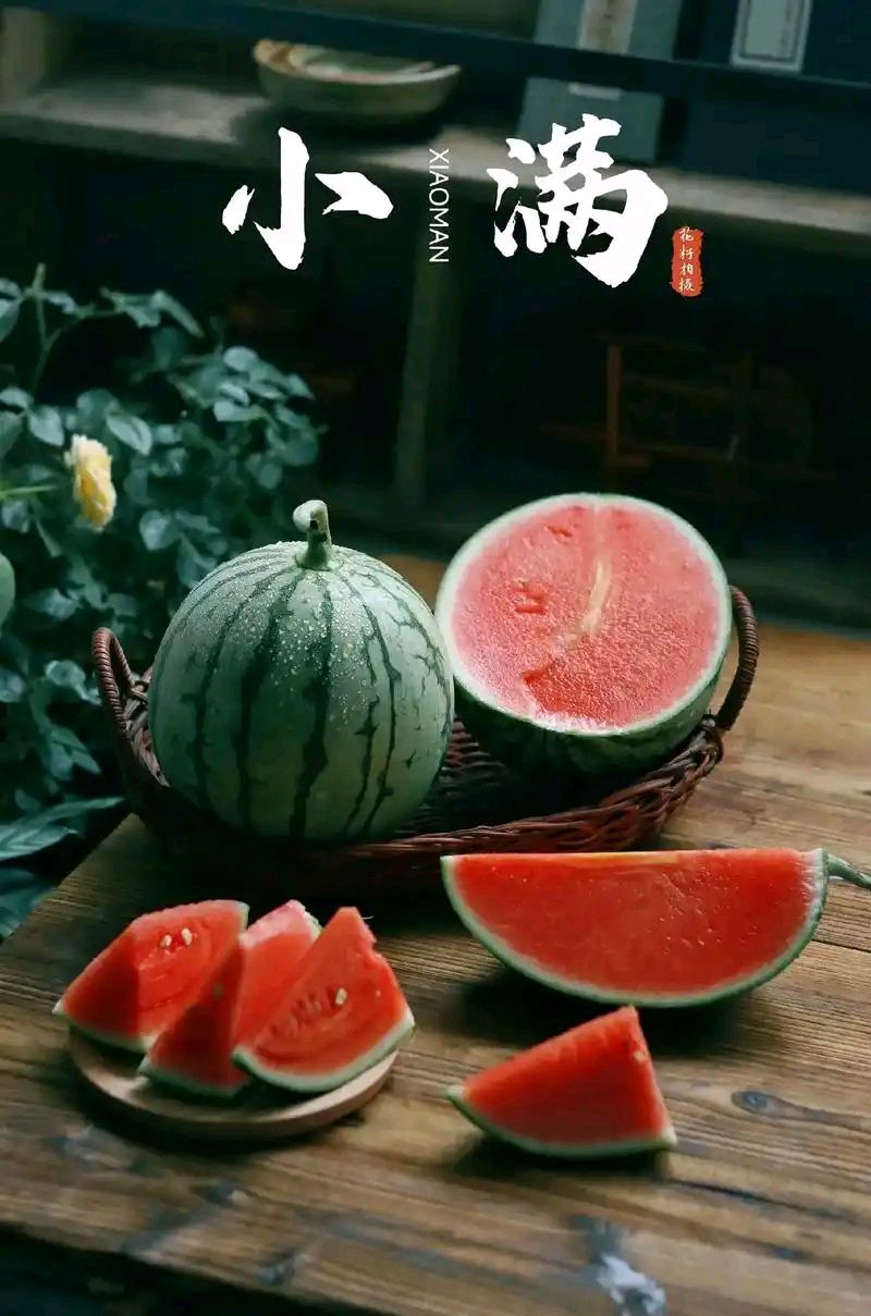 小满‖巴彦诗词楹联协会【958】（图5）