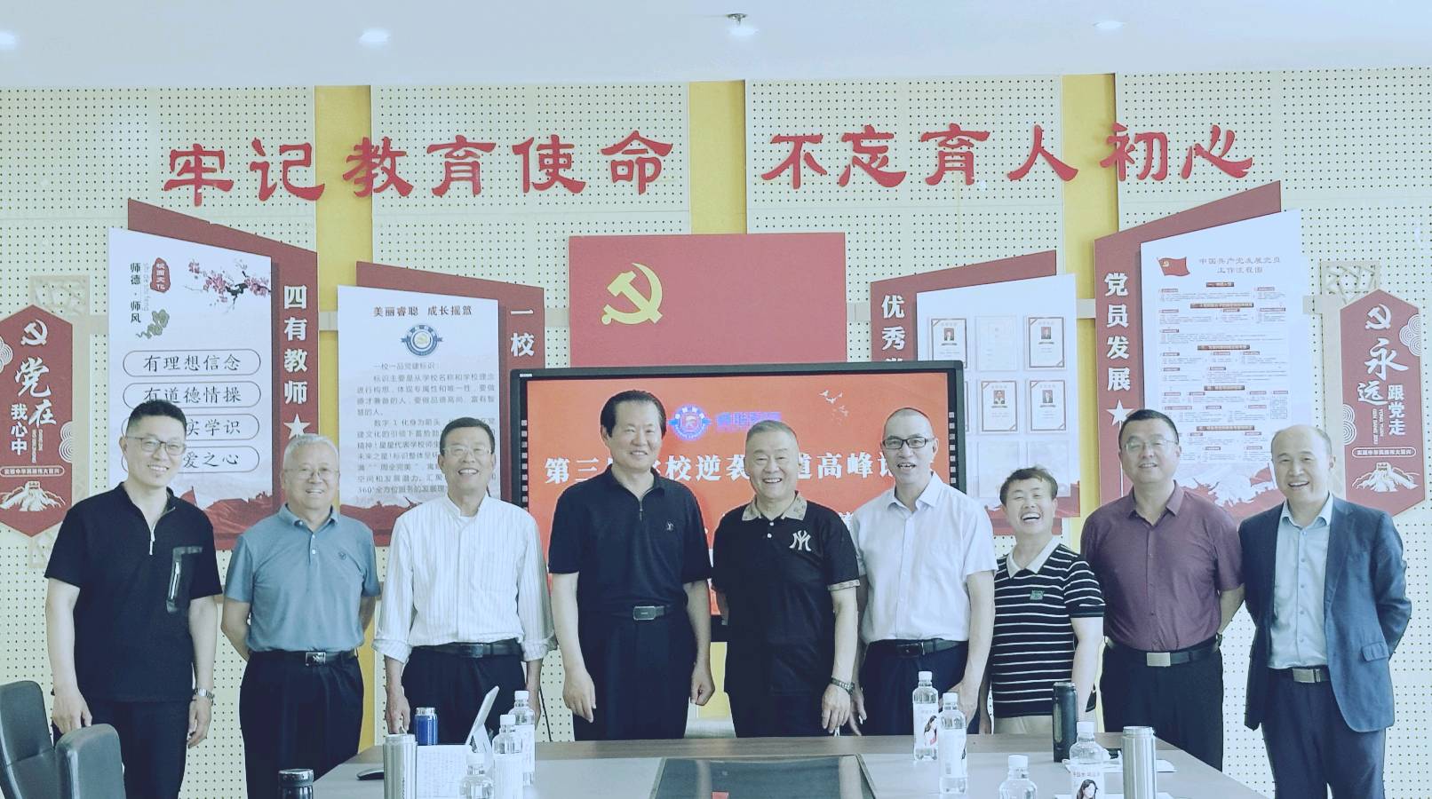 薄弱校的逆袭之道——于新北眼中的睿聪高中（图2）