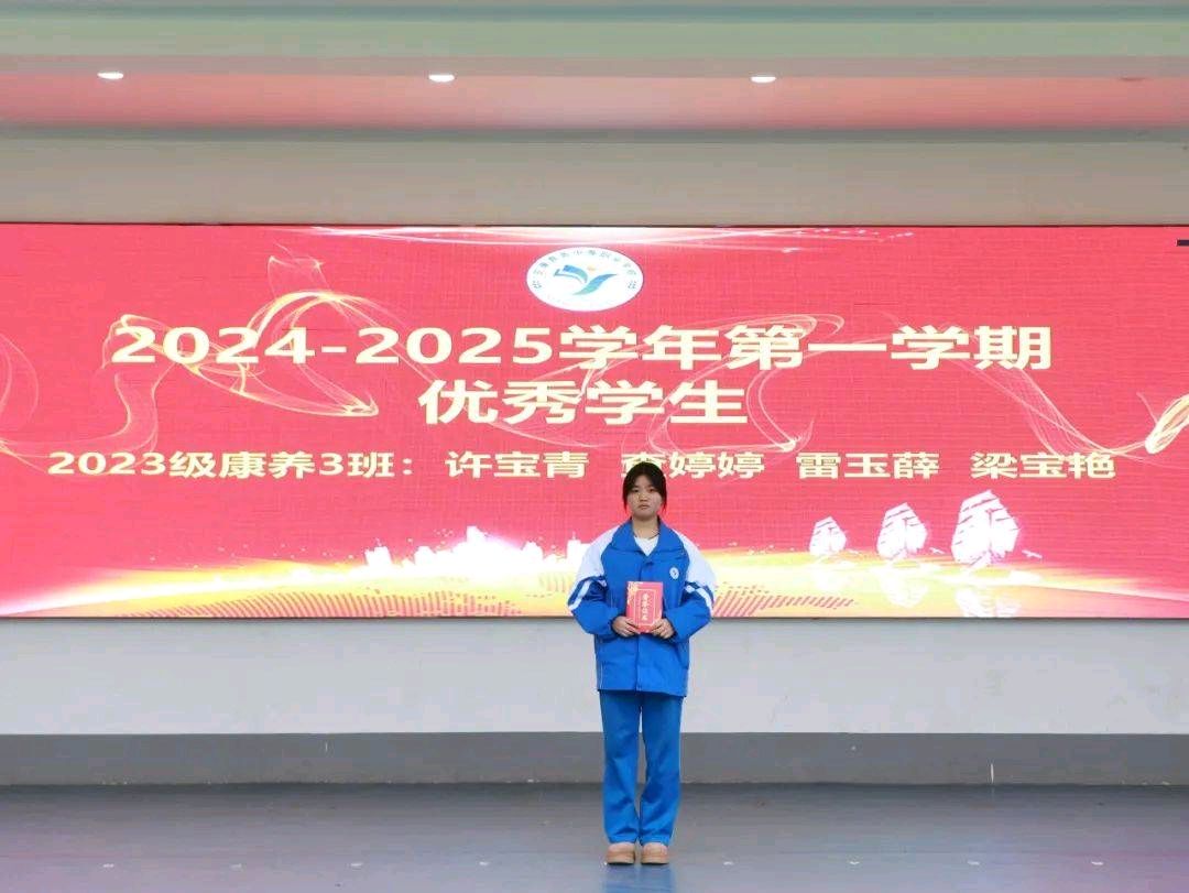 《姓名提诗》作者：何全兴 [中国现代诗歌文化传媒推荐]（图10）